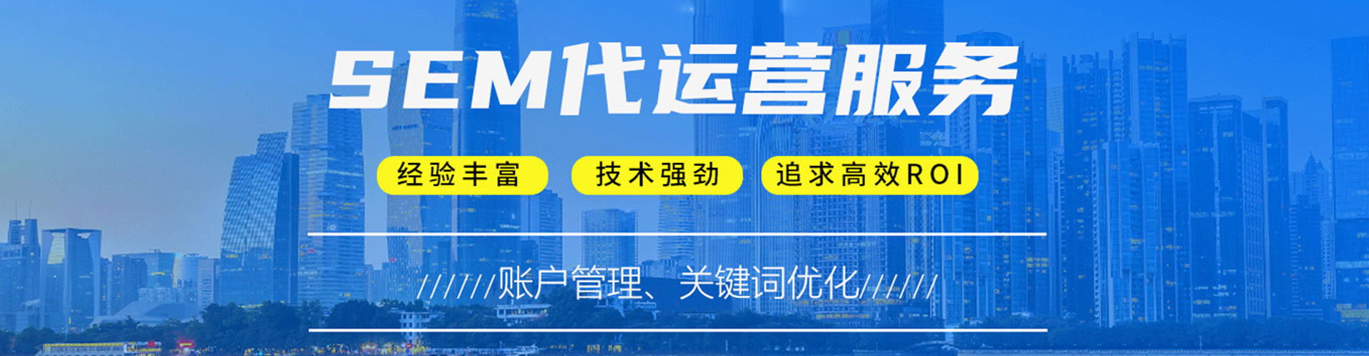 猇亭百度竞价广告