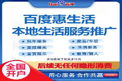 案例分享：如何通过百度竞价排名赢得市场